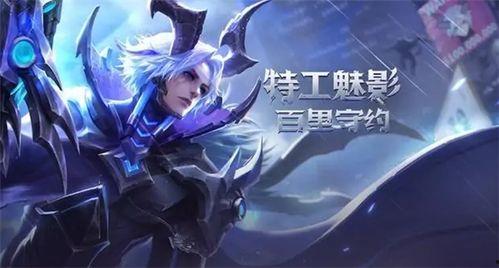 s28王者荣耀最新爆料,神秘英雄登场，战局再掀风云