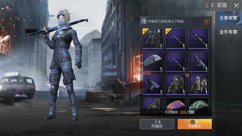 和平精英皮肤最新爆料军需,神秘皮肤即将亮相